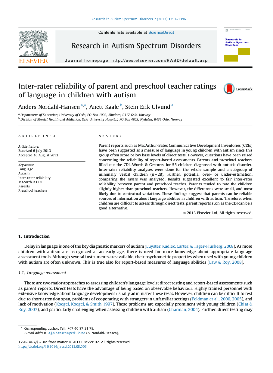 اطمینان بین اطمینان ارزیابی معلمان والدین و پیش دبستانی در کودکان مبتلا به اوتیسم 