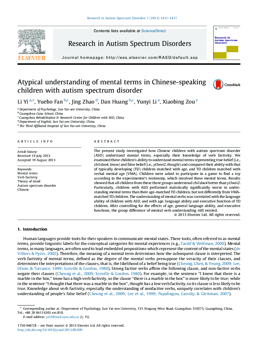 Atypical understanding of mental terms in Chinese-speaking children with autism spectrum disorder