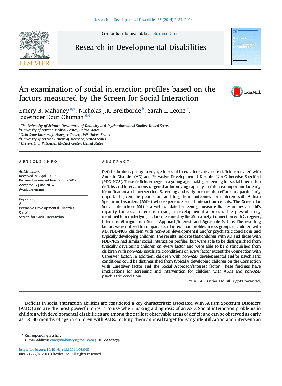 An examination of social interaction profiles based on the factors measured by the Screen for Social Interaction