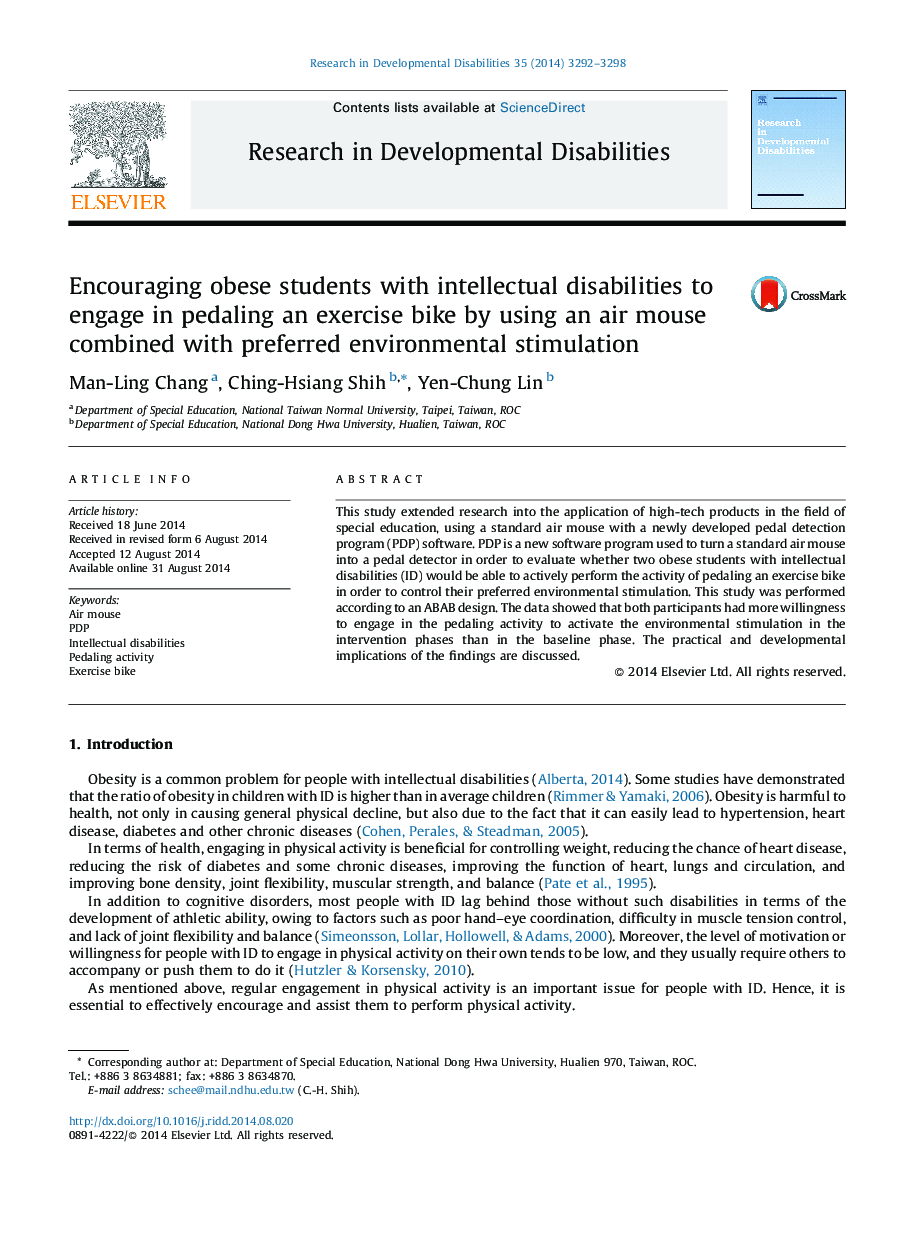 Encouraging obese students with intellectual disabilities to engage in pedaling an exercise bike by using an air mouse combined with preferred environmental stimulation