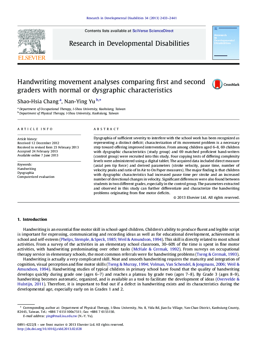 Handwriting movement analyses comparing first and second graders with normal or dysgraphic characteristics