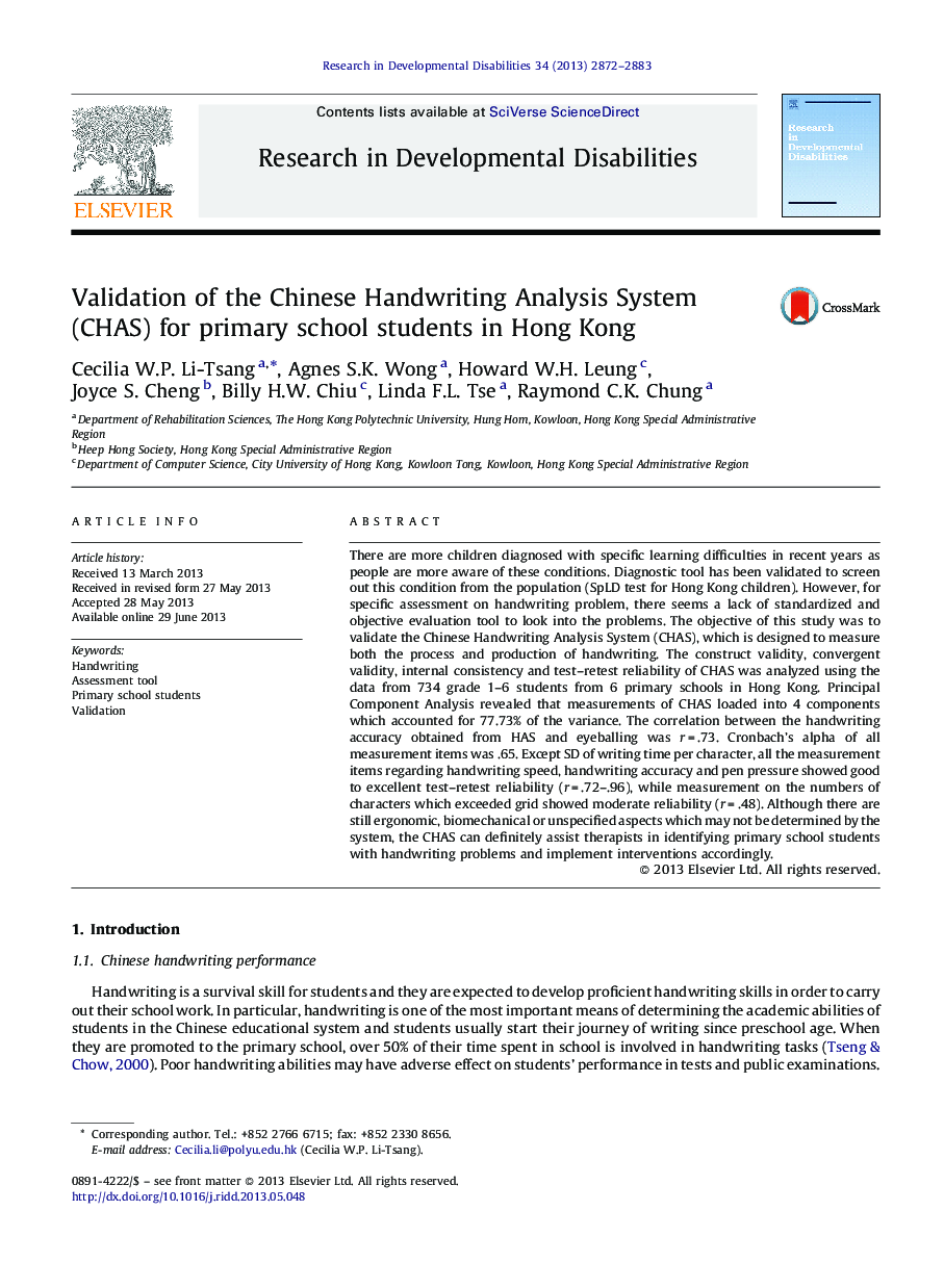 Validation of the Chinese Handwriting Analysis System (CHAS) for primary school students in Hong Kong