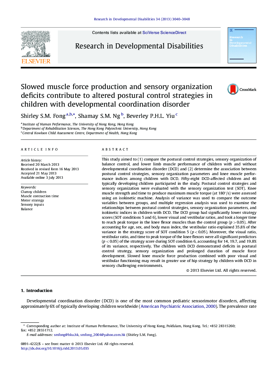 Slowed muscle force production and sensory organization deficits contribute to altered postural control strategies in children with developmental coordination disorder