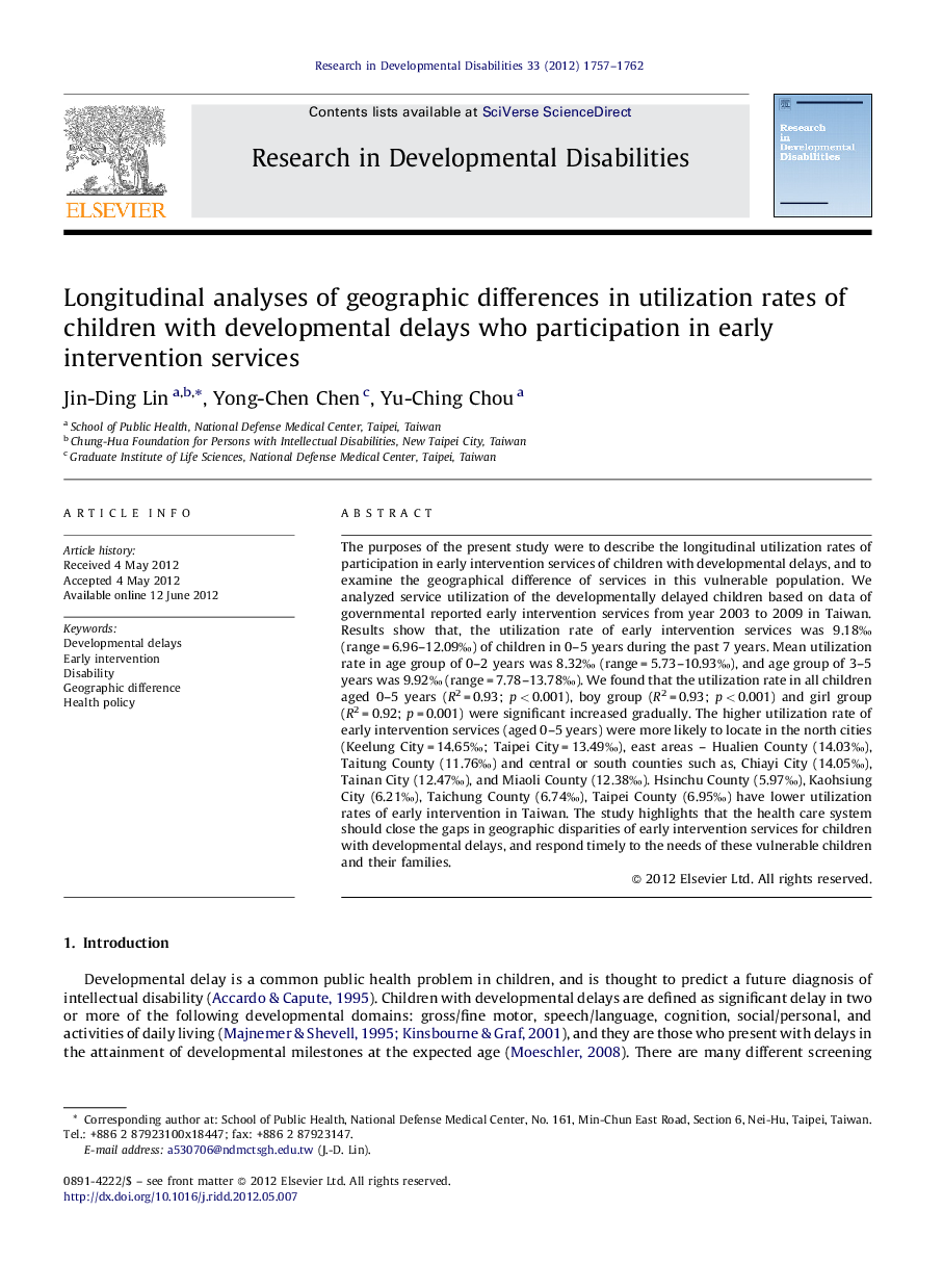 Longitudinal analyses of geographic differences in utilization rates of children with developmental delays who participation in early intervention services