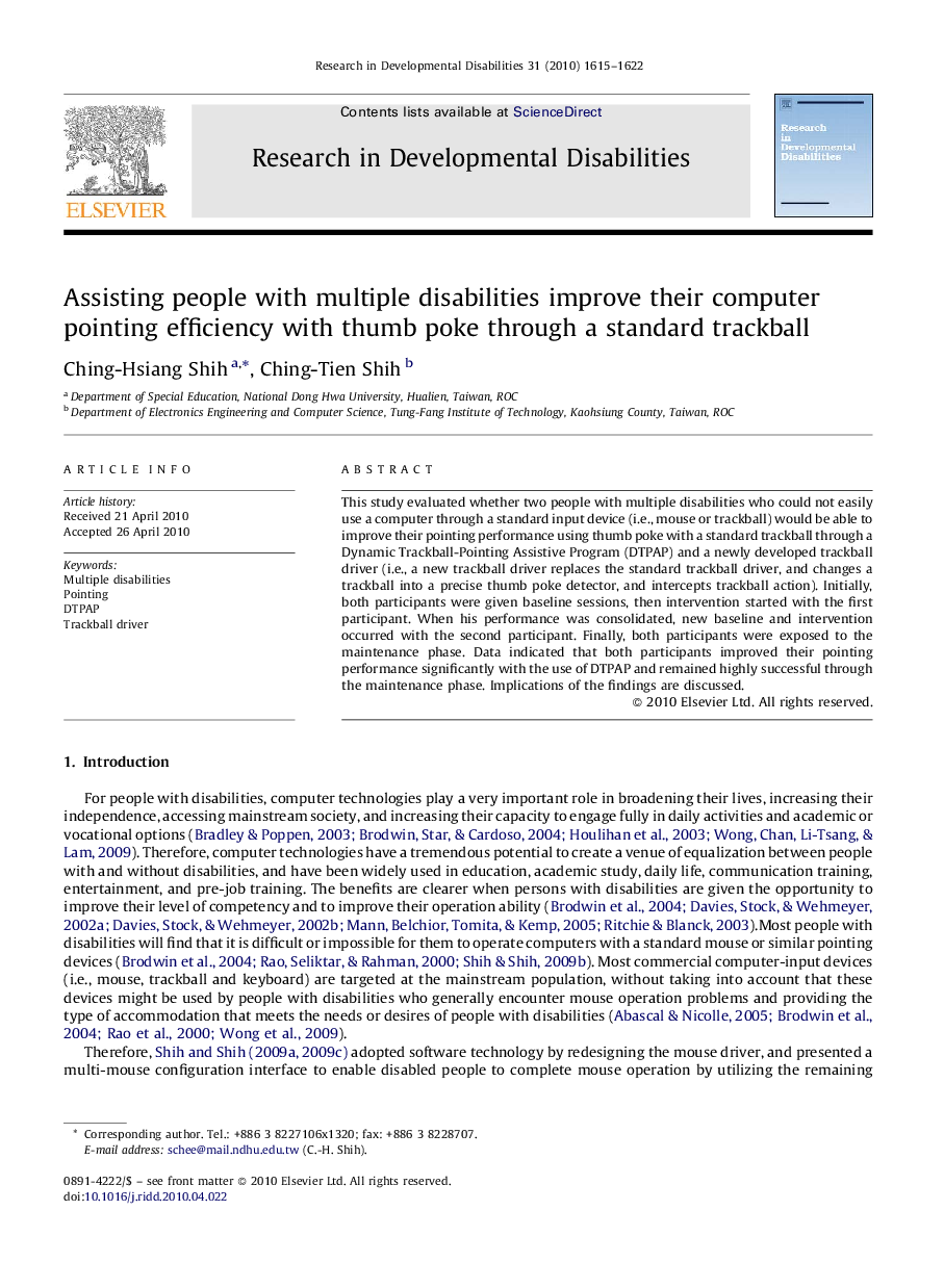 Assisting people with multiple disabilities improve their computer pointing efficiency with thumb poke through a standard trackball