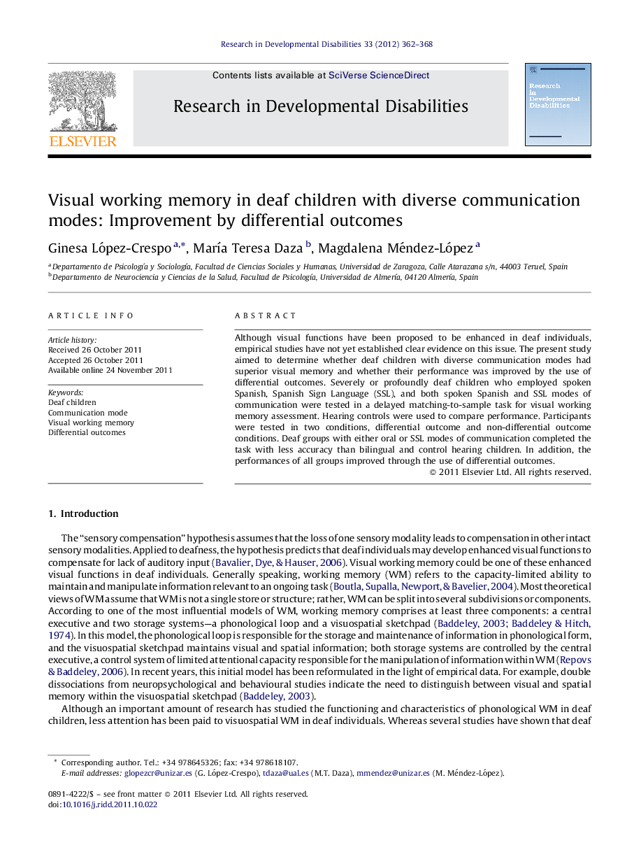 Visual working memory in deaf children with diverse communication modes: Improvement by differential outcomes