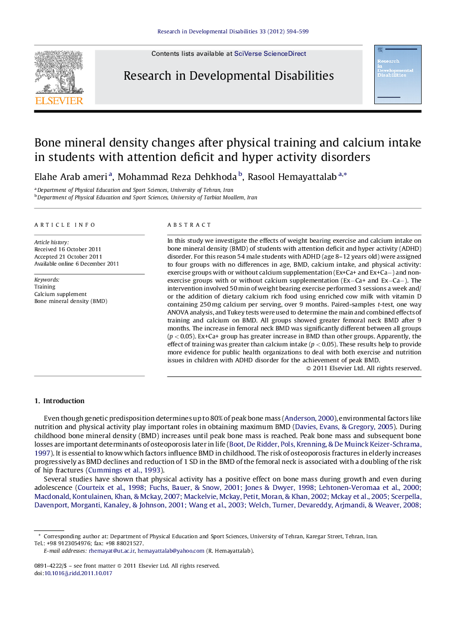 Bone mineral density changes after physical training and calcium intake in students with attention deficit and hyper activity disorders