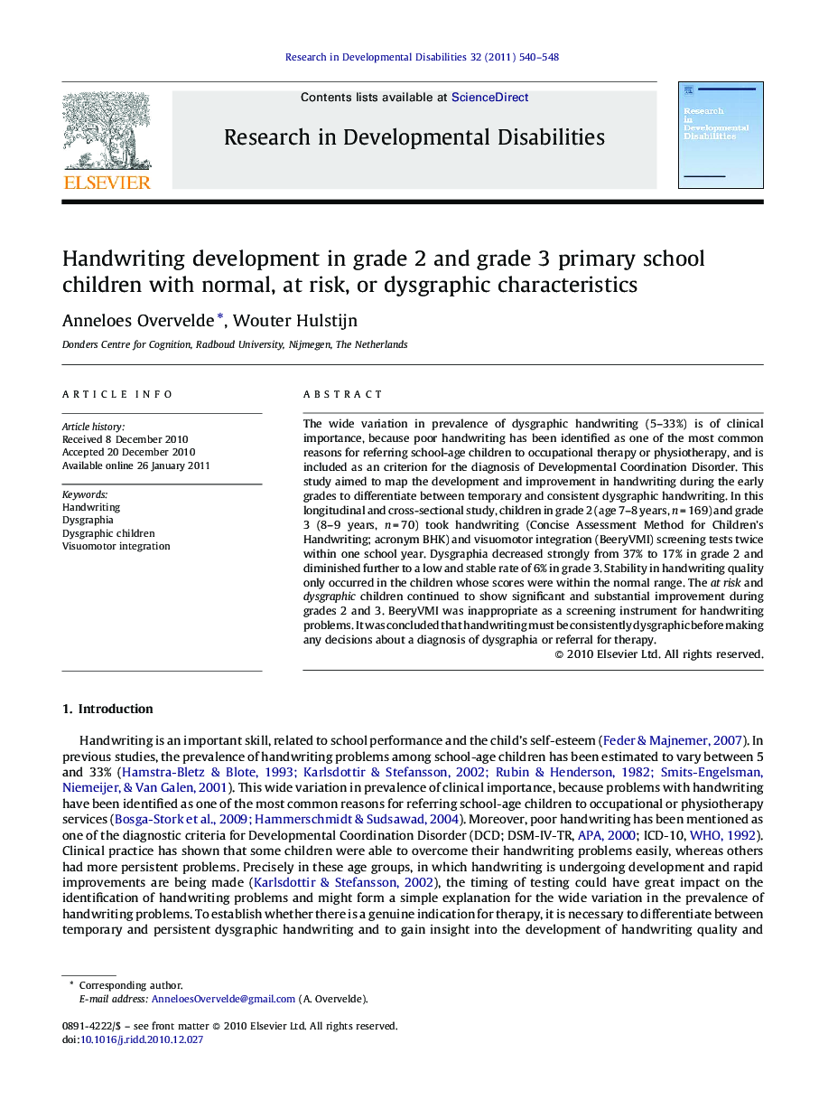 Handwriting development in grade 2 and grade 3 primary school children with normal, at risk, or dysgraphic characteristics