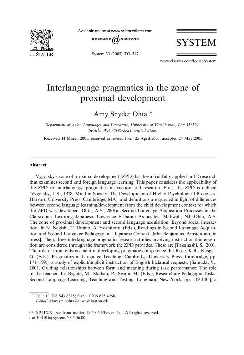 Interlanguage pragmatics in the zone of proximal development