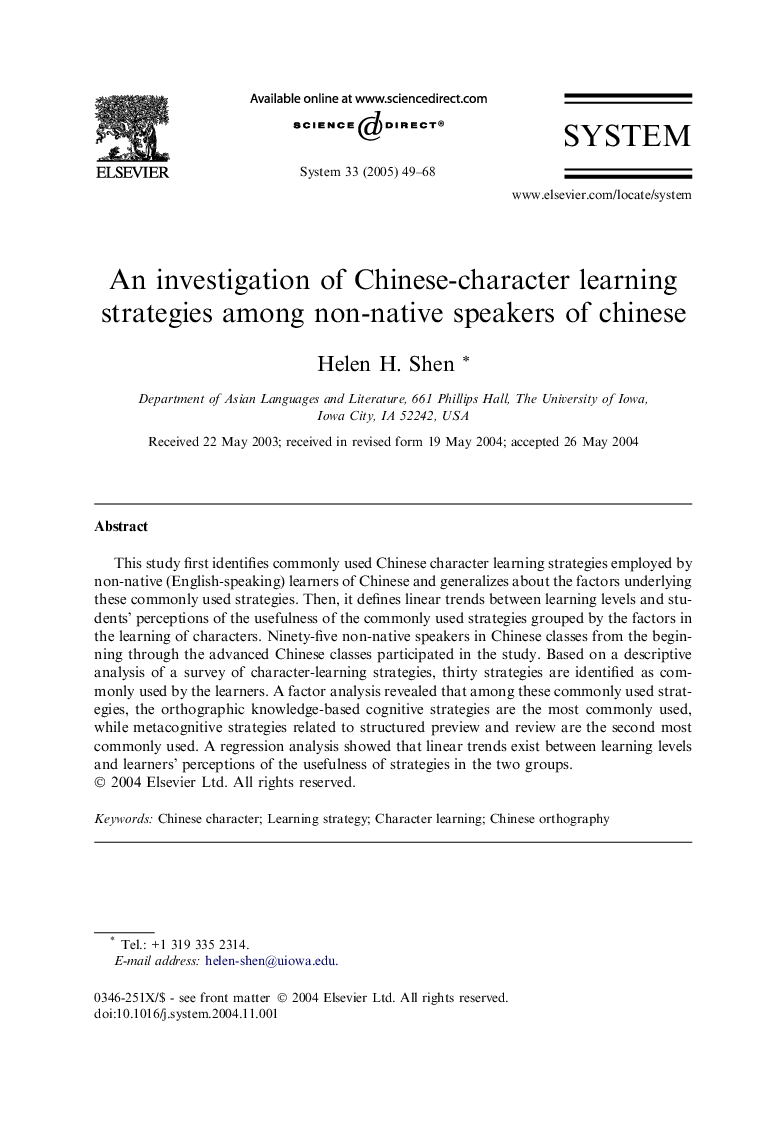 An investigation of Chinese-character learning strategies among non-native speakers of chinese