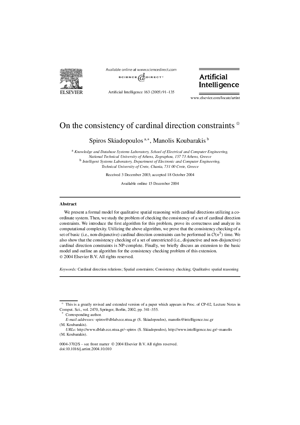 On the consistency of cardinal direction constraints