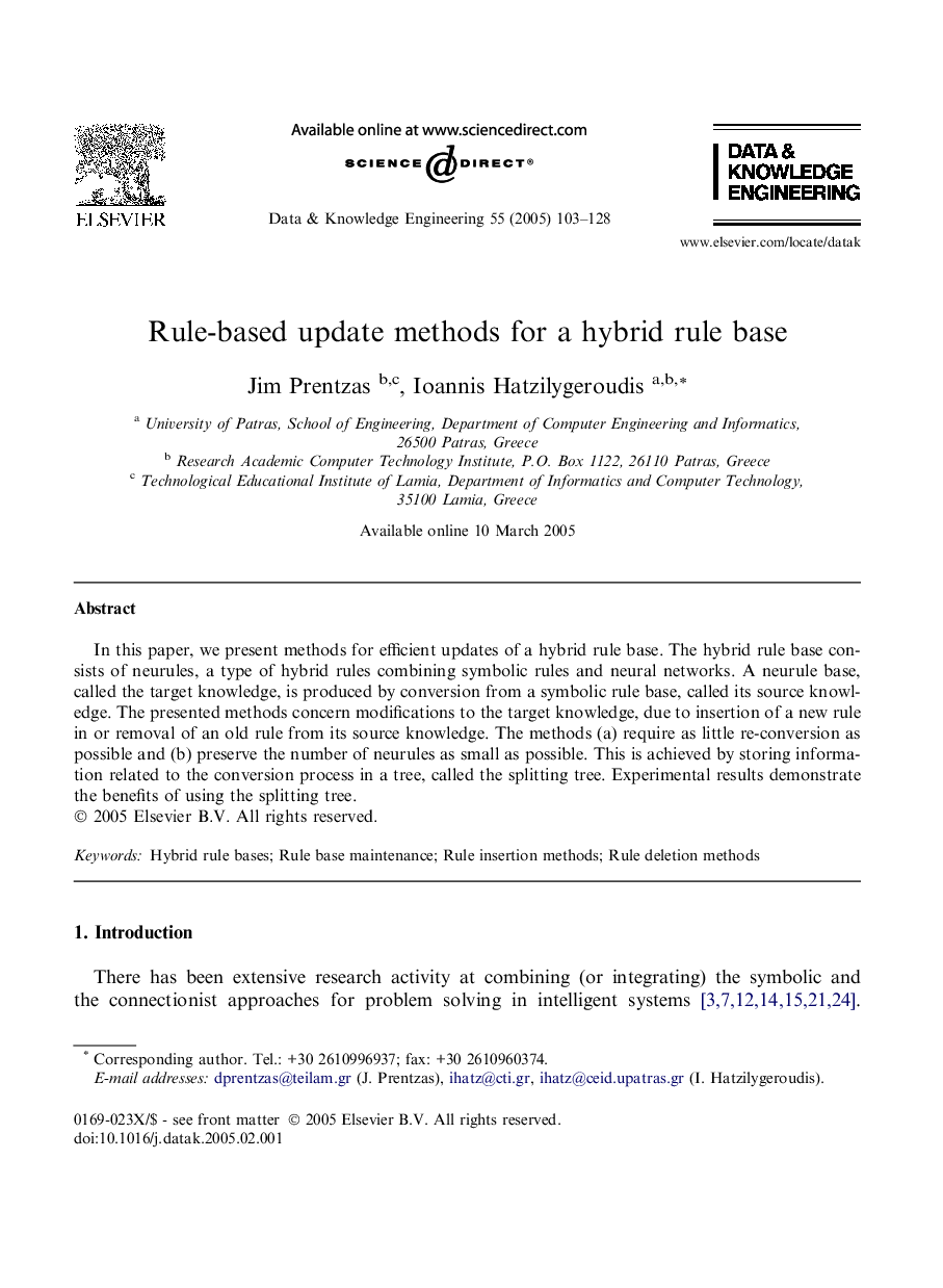 Rule-based update methods for a hybrid rule base