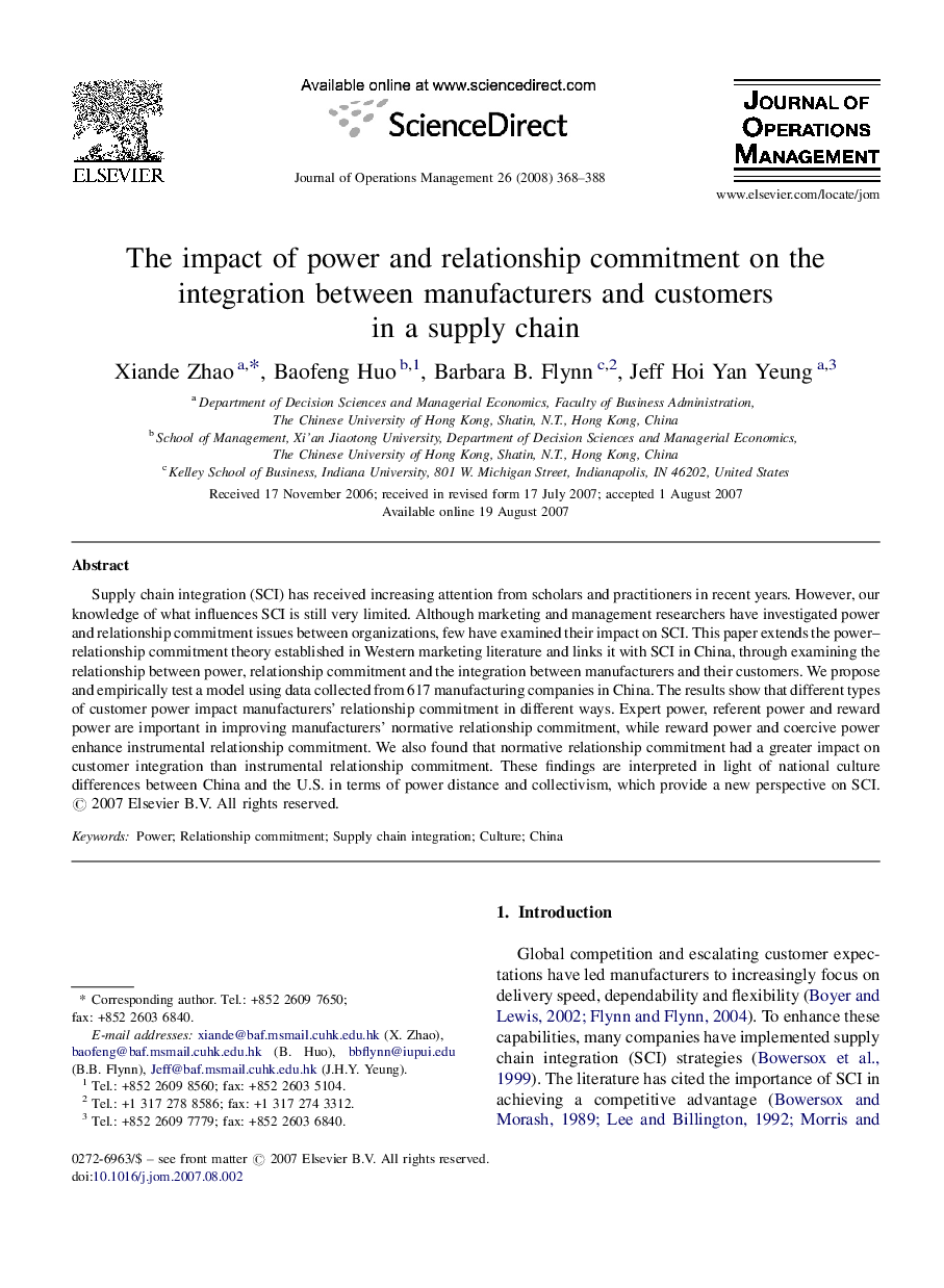 The impact of power and relationship commitment on the integration between manufacturers and customers in a supply chain