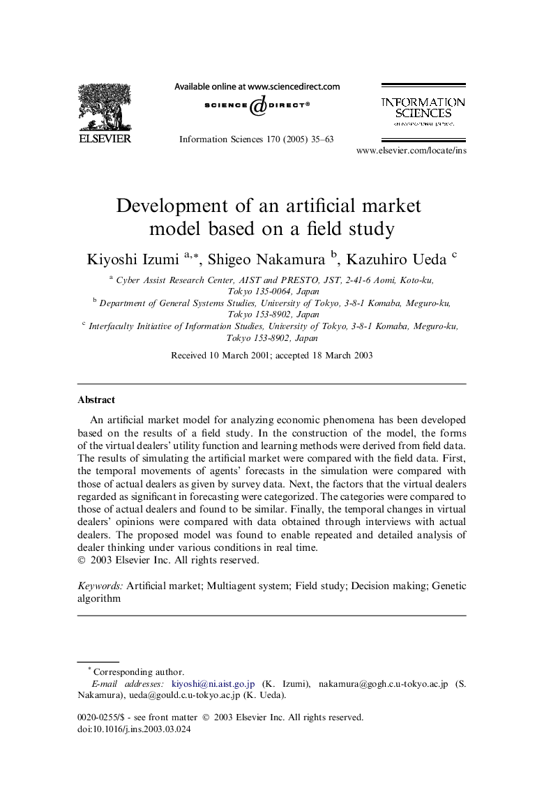 Development of an artificial market model based on a field study