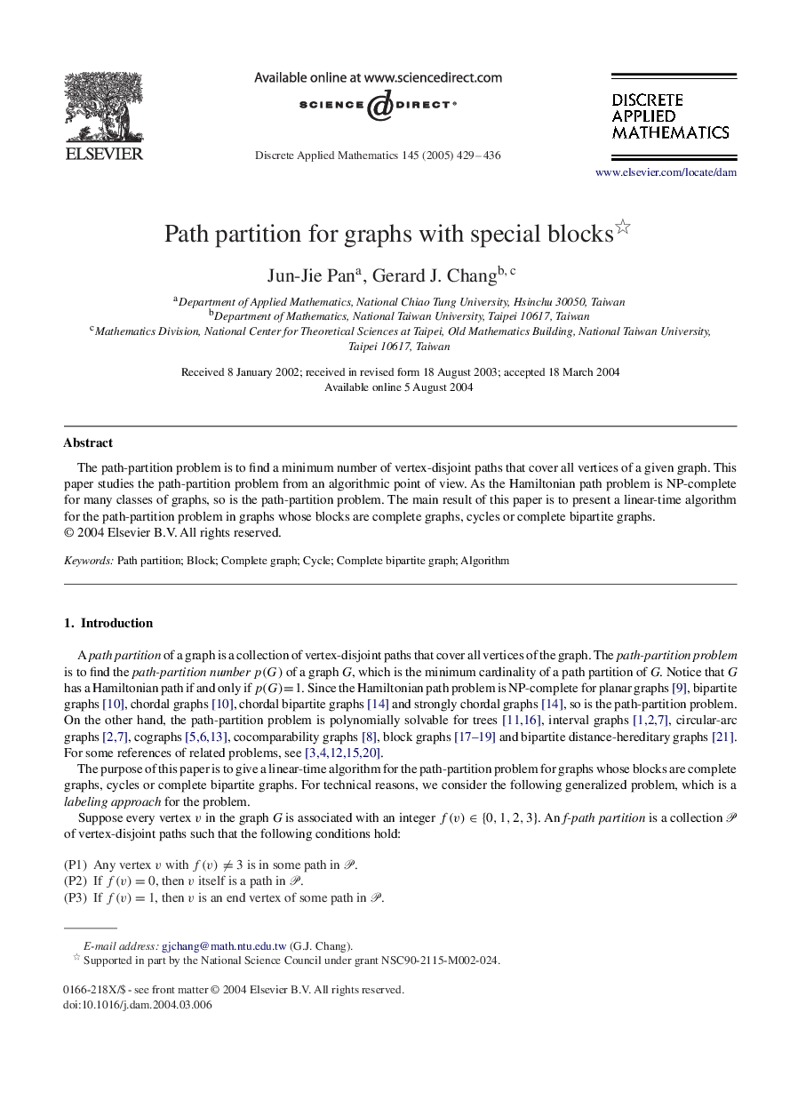 Path partition for graphs with special blocks