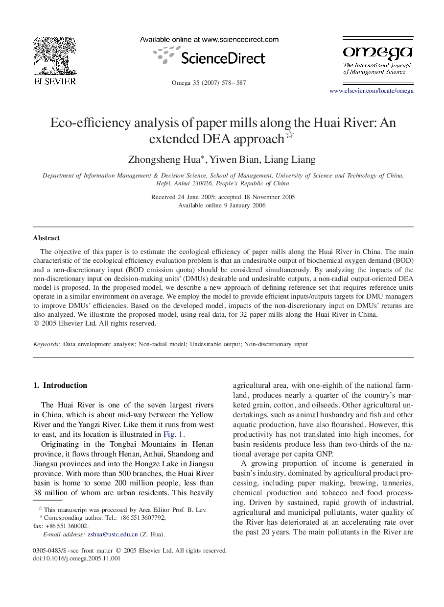 Eco-efficiency analysis of paper mills along the Huai River: An extended DEA approach 