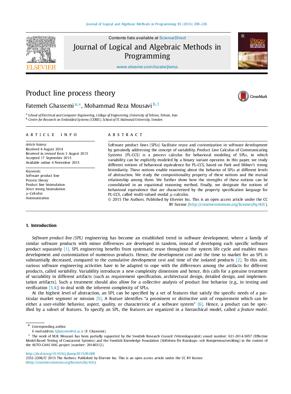 Product line process theory