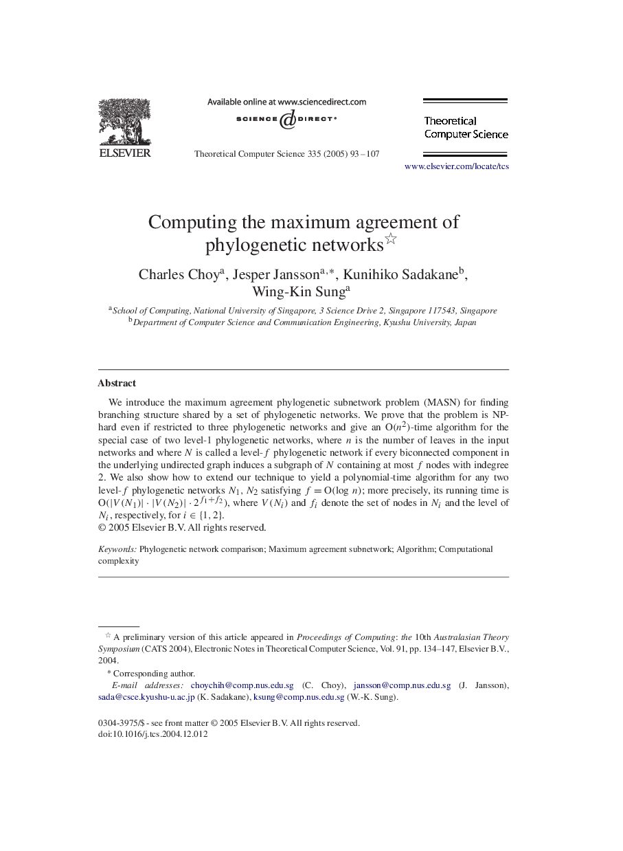 Computing the maximum agreement of phylogenetic networks