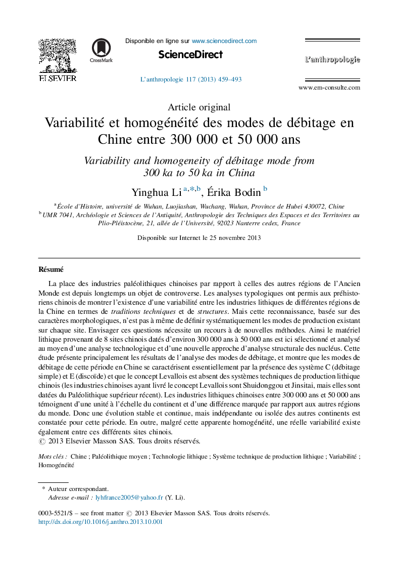 Variabilité et homogénéité des modes de débitage en Chine entre 300 000 et 50 000 ans