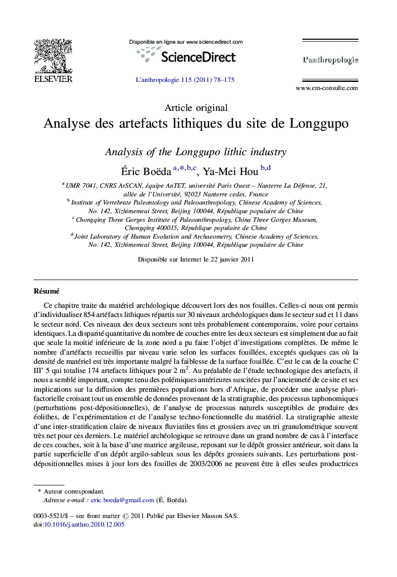 Analyse des artefacts lithiques du site de Longgupo