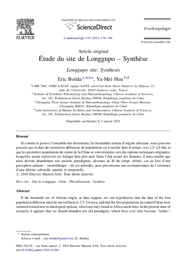 Étude du site de Longgupo – Synthèse