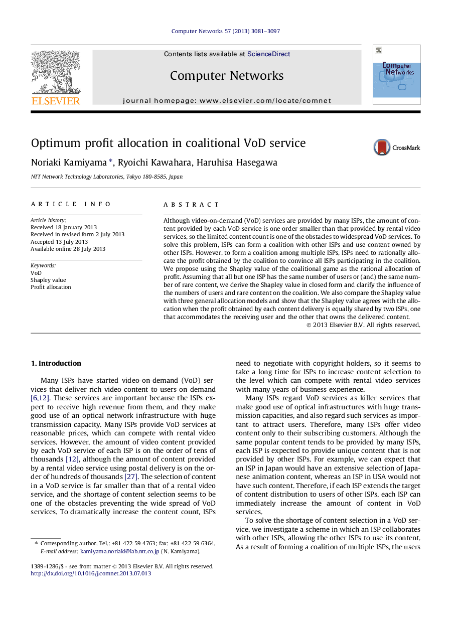 Optimum profit allocation in coalitional VoD service