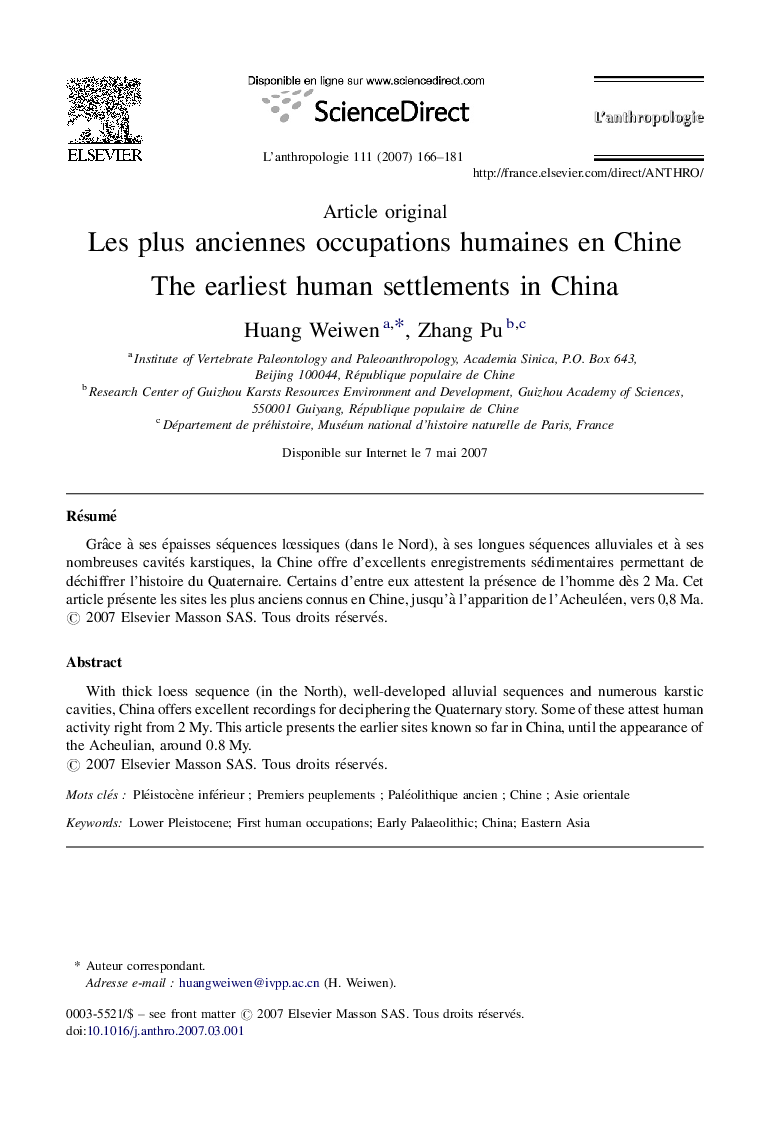 Les plus anciennes occupations humaines en Chine