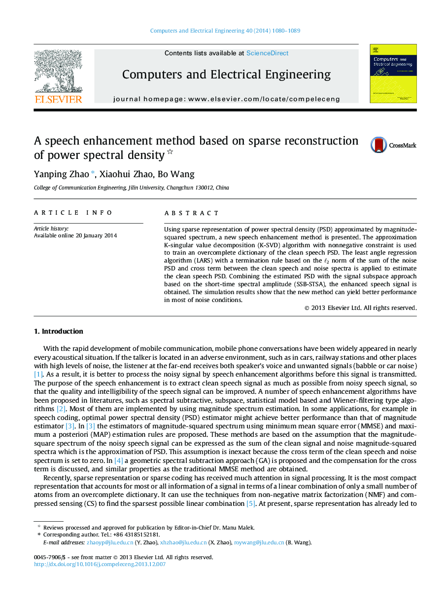 A speech enhancement method based on sparse reconstruction of power spectral density