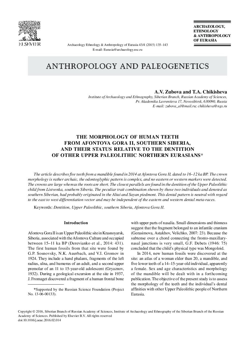 عکس صفحه اول مقاله: THE MORPHOLOGY OF HUMAN TEETH FROM AFONTOVA GORA II, SOUTHERN SIBERIA, AND THEIR STATUS RELATIVE TO THE DENTITION OF OTHER UPPER PALEOLITHIC NORTHERN EURASIANS THE MORPHOLOGY OF HUMAN TEETH FROM AFONTOVA GORA II, SOUTHERN SIBERIA, AND THEIR STATUS RELATIVE TO THE DENTITION OF OTHER UPPER PALEOLITHIC NORTHERN EURASIANS