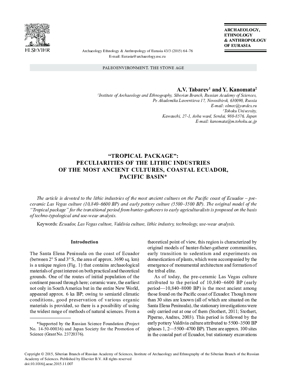 “TROPICAL PACKAGE”: PECULIARITIES OF THE LITHIC INDUSTRIES OF THE MOST ANCIENT CULTURES, COASTAL ECUADOR, PACIFIC BASIN