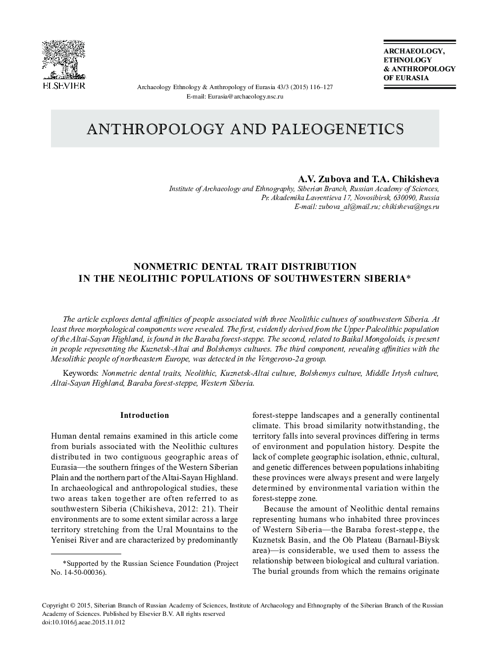 NONMETRIC DENTAL TRAIT DISTRIBUTION IN THE NEOLITHIC POPULATIONS OF SOUTHWESTERN SIBERIA