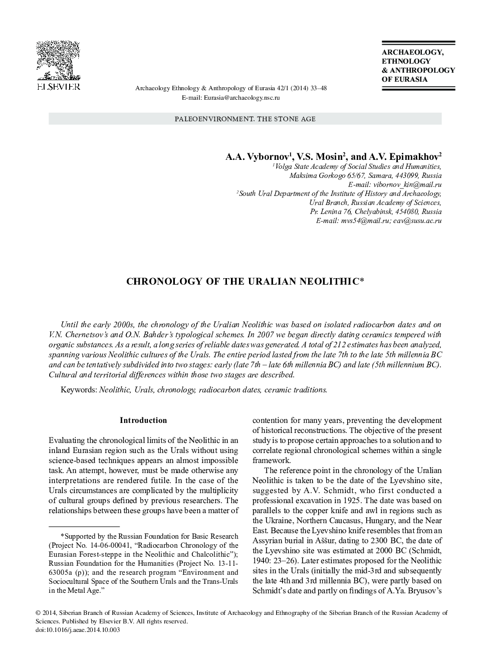 Chronology of the Uralian Neolithic1