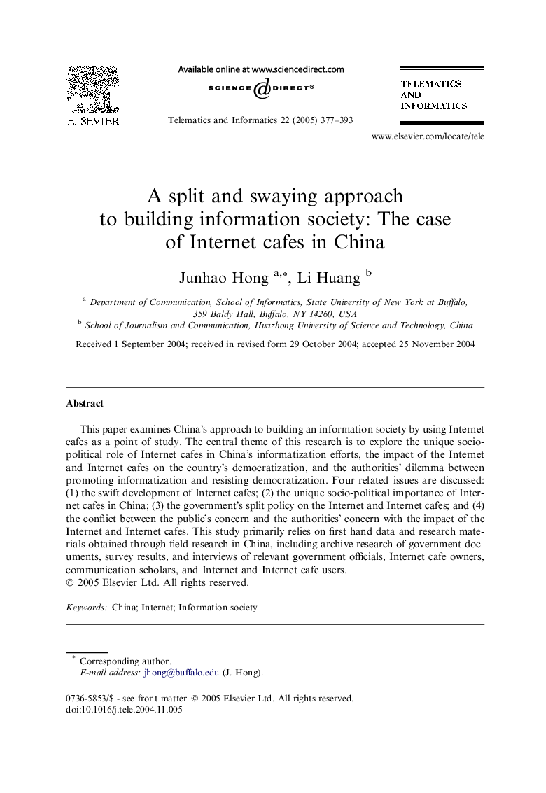 A split and swaying approach to building information society: The case of Internet cafes in China