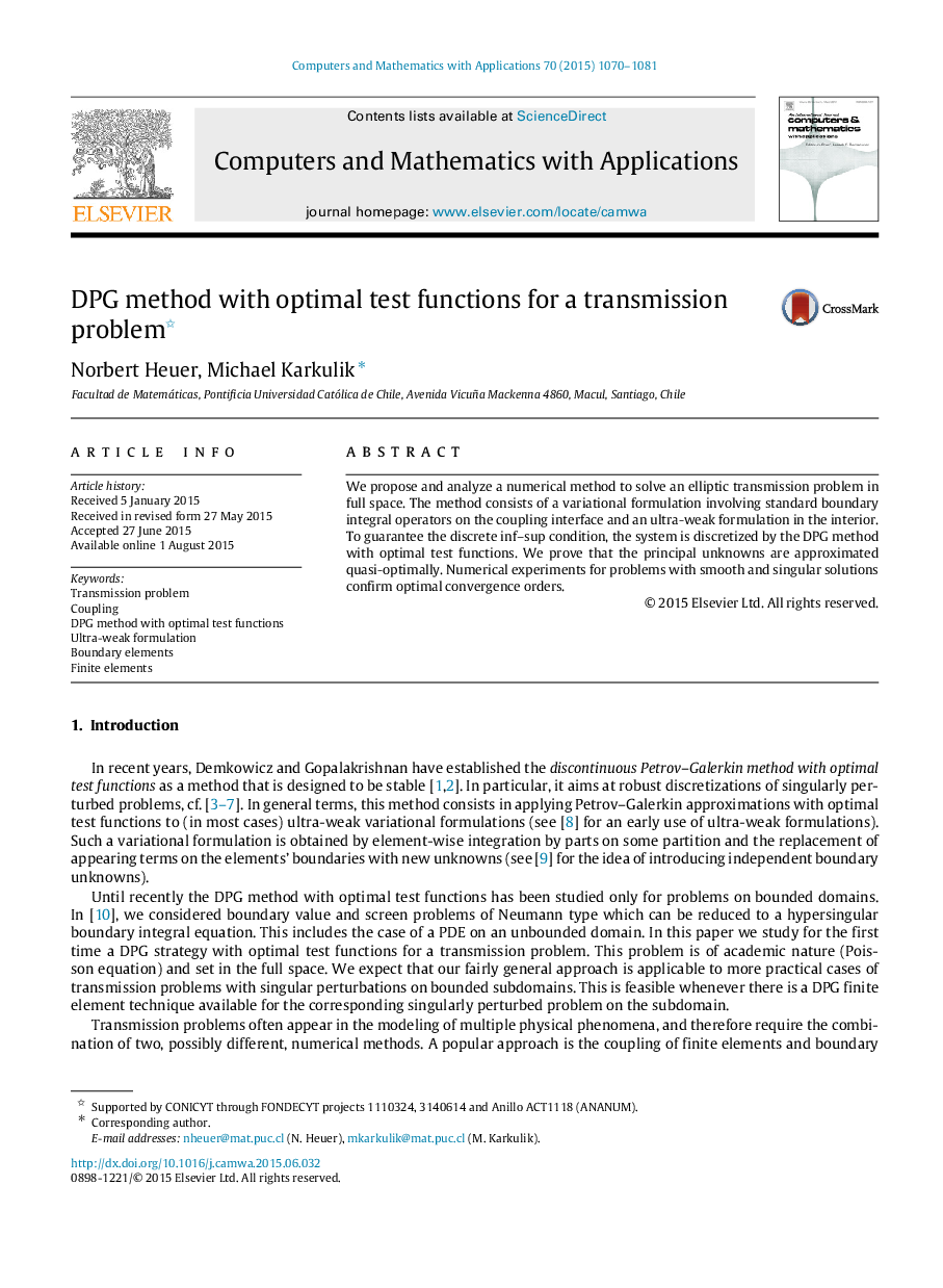 DPG method with optimal test functions for a transmission problem