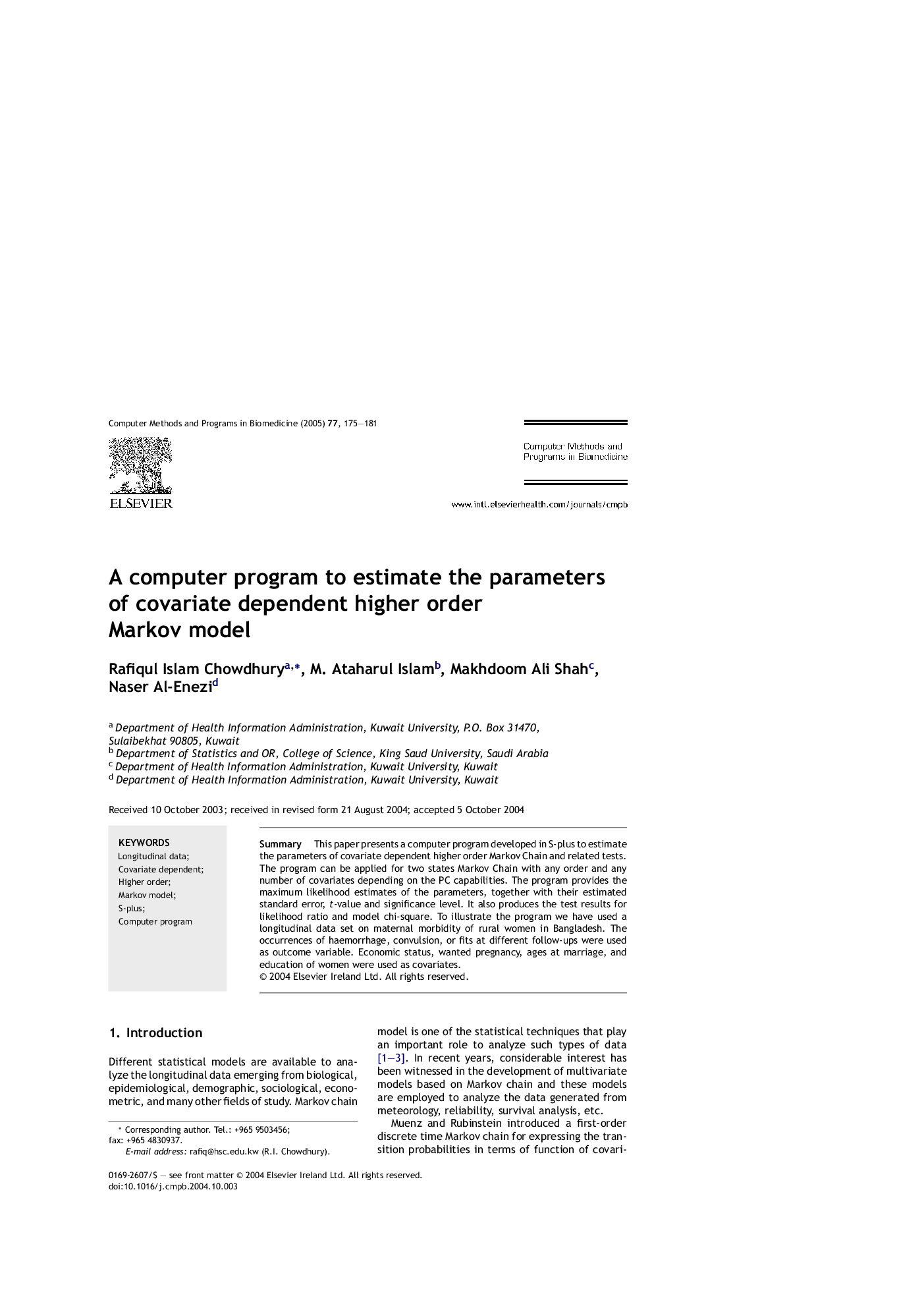 A computer program to estimate the parameters of covariate dependent higher order Markov model