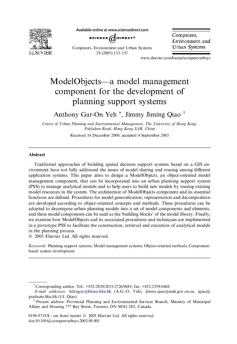 ModelObjects--a model management component for the development of planning support systems