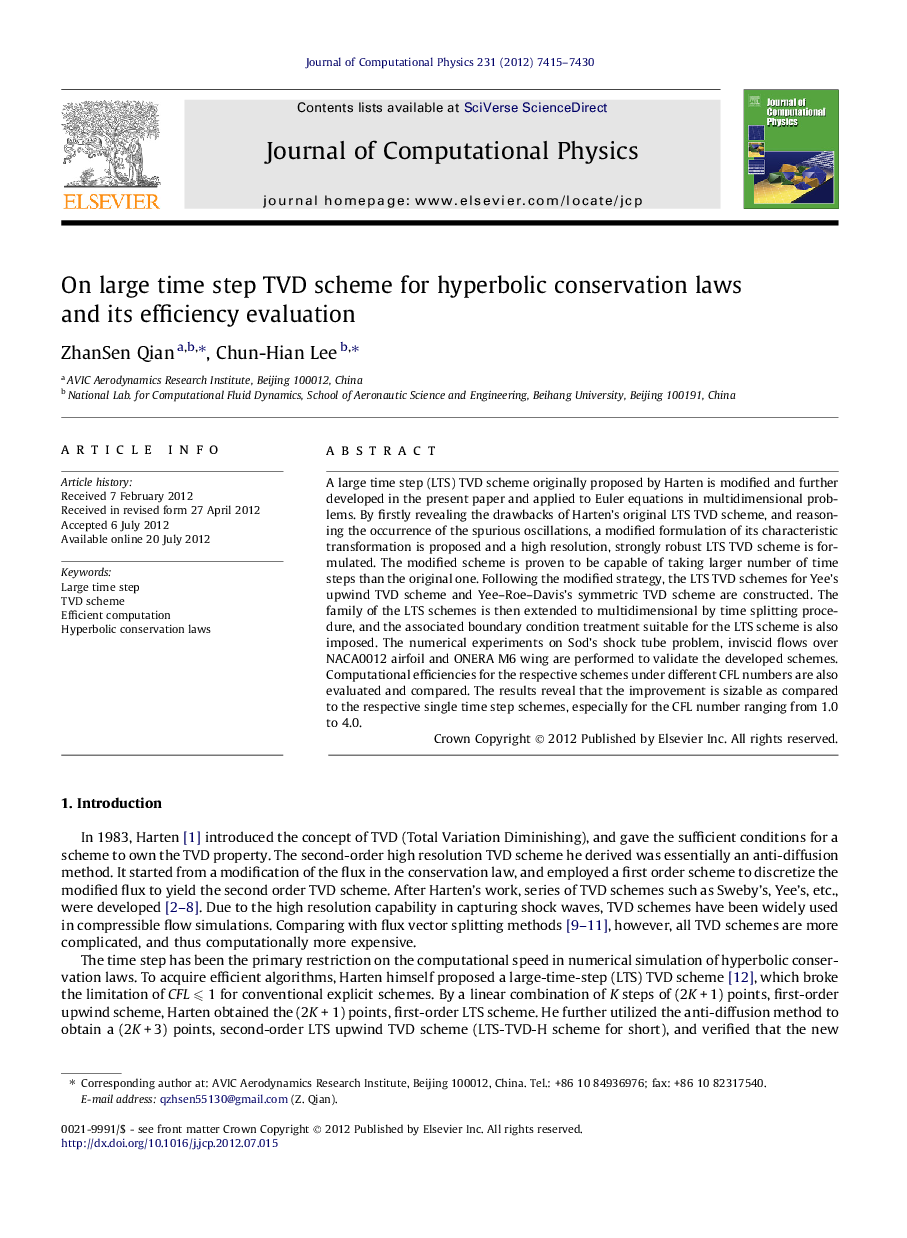 On large time step TVD scheme for hyperbolic conservation laws and its efficiency evaluation