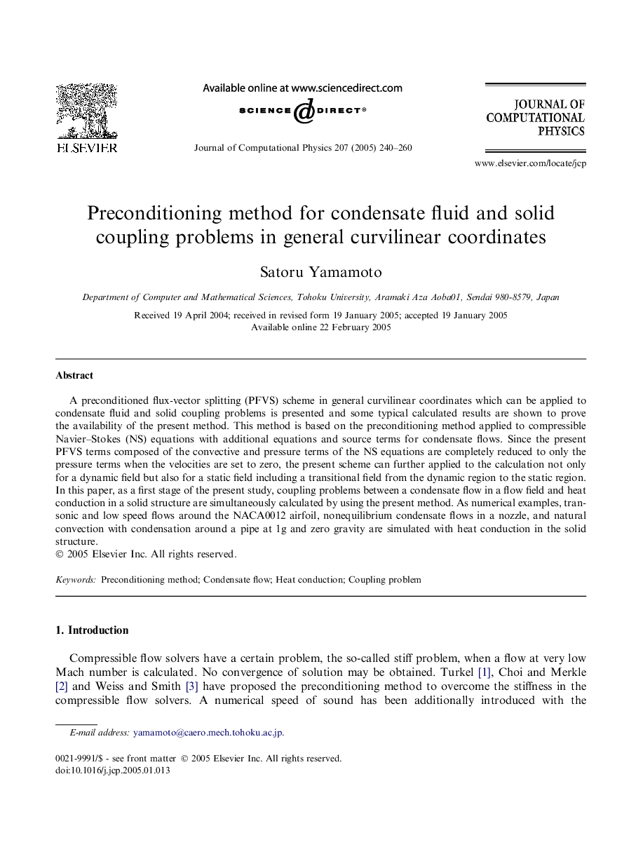 Preconditioning method for condensate fluid and solid coupling problems in general curvilinear coordinates