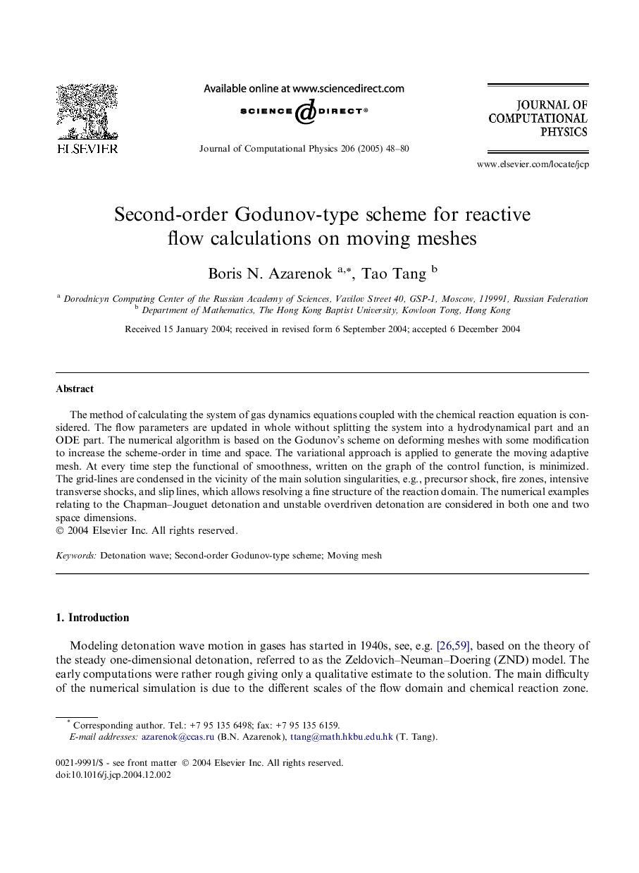 Second-order Godunov-type scheme for reactive flow calculations on moving meshes