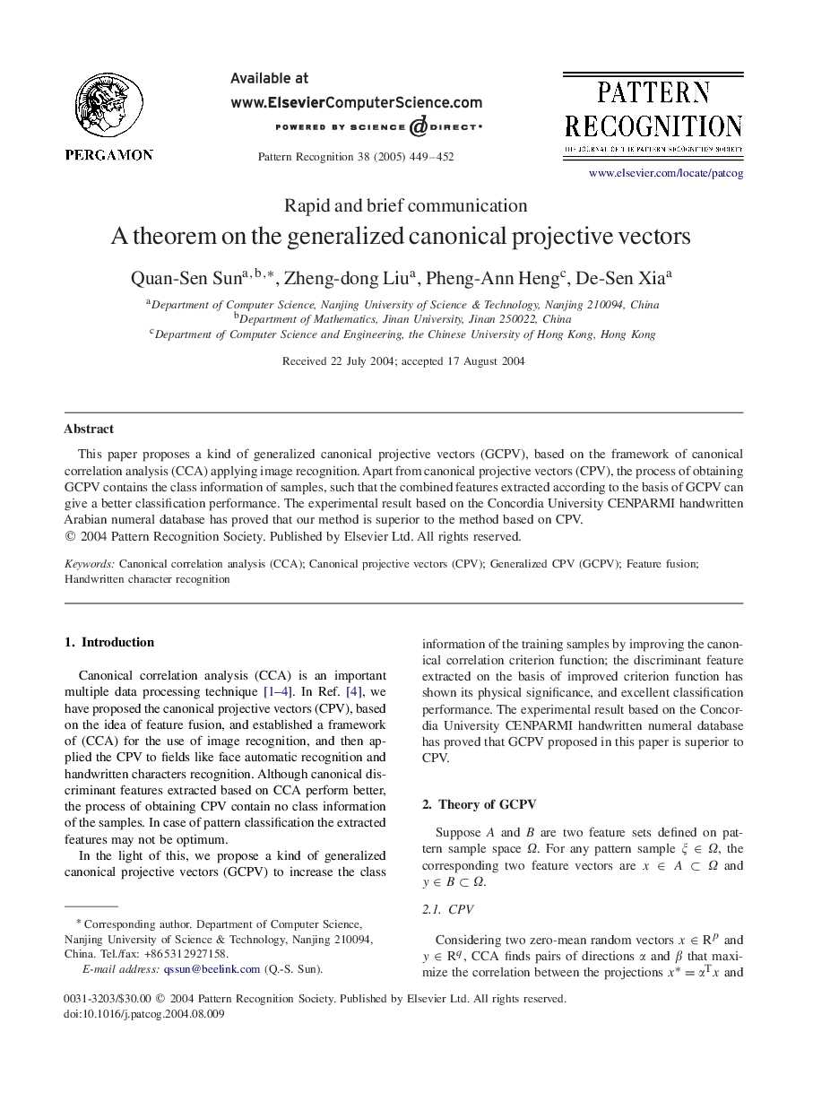 عکس صفحه اول مقاله: A theorem on the generalized canonical projective vectors A theorem on the generalized canonical projective vectors