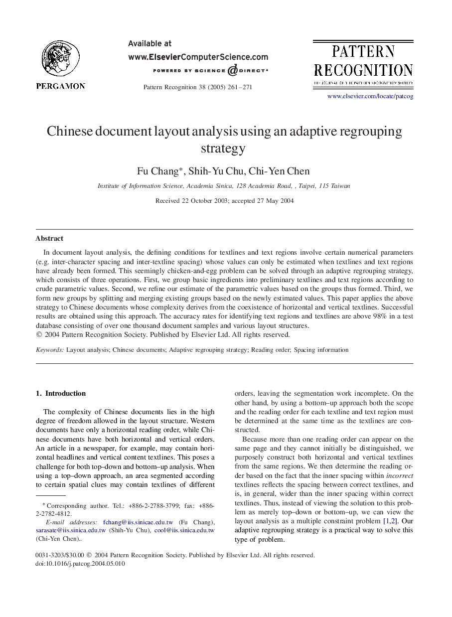 Chinese document layout analysis using an adaptive regrouping strategy