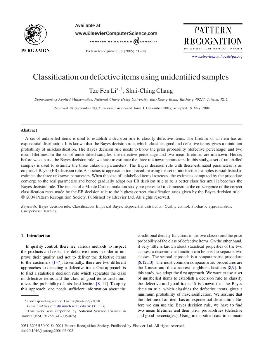 Classification on defective items using unidentified samples