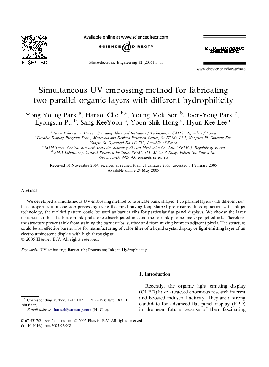 Simultaneous UV embossing method for fabricating two parallel organic layers with different hydrophilicity