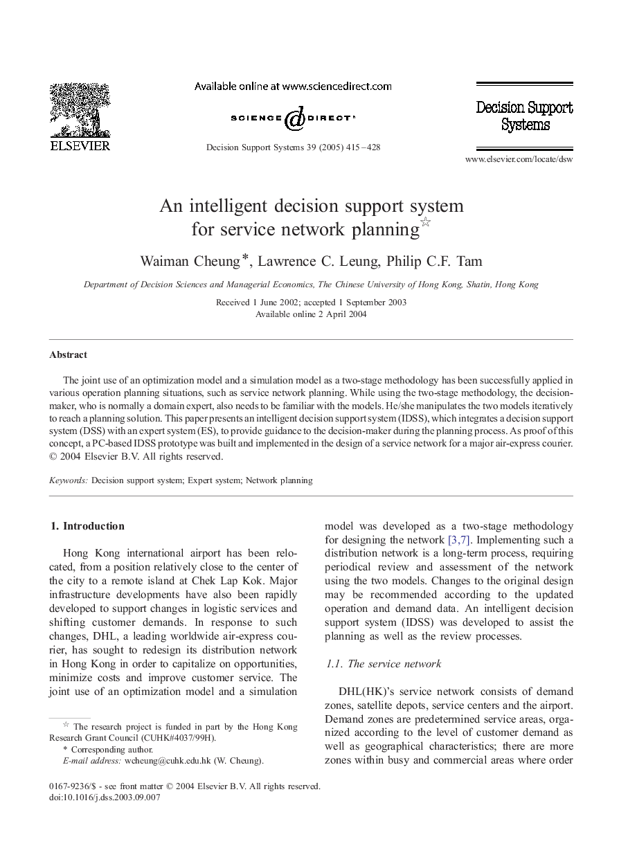 عکس صفحه اول مقاله: An intelligent decision support system for service network planning An intelligent decision support system for service network planning
