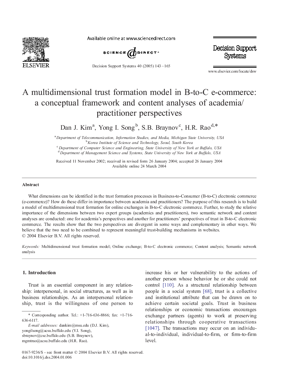 عکس صفحه اول مقاله: A multidimensional trust formation model in B-to-C e-commerce: a conceptual framework and content analyses of academia/practitioner perspectives A multidimensional trust formation model in B-to-C e-commerce: a conceptual framework and content analyses of academia/practitioner perspectives