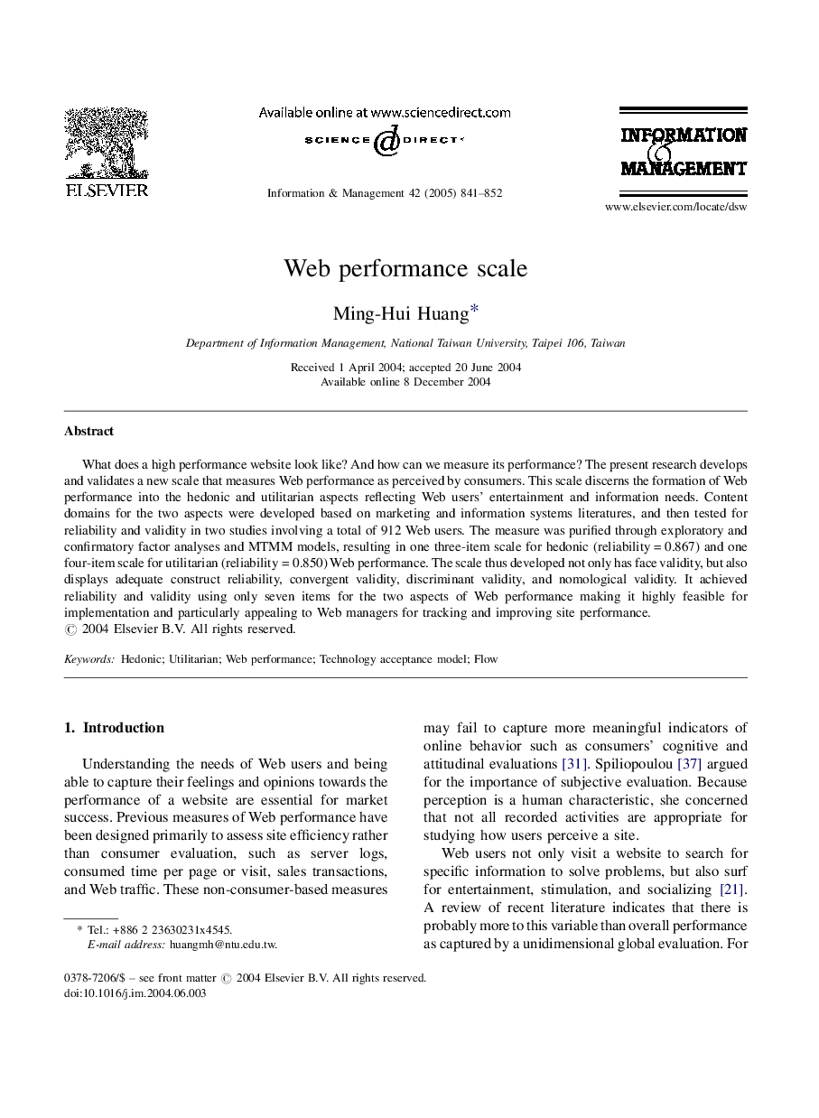 Web performance scale