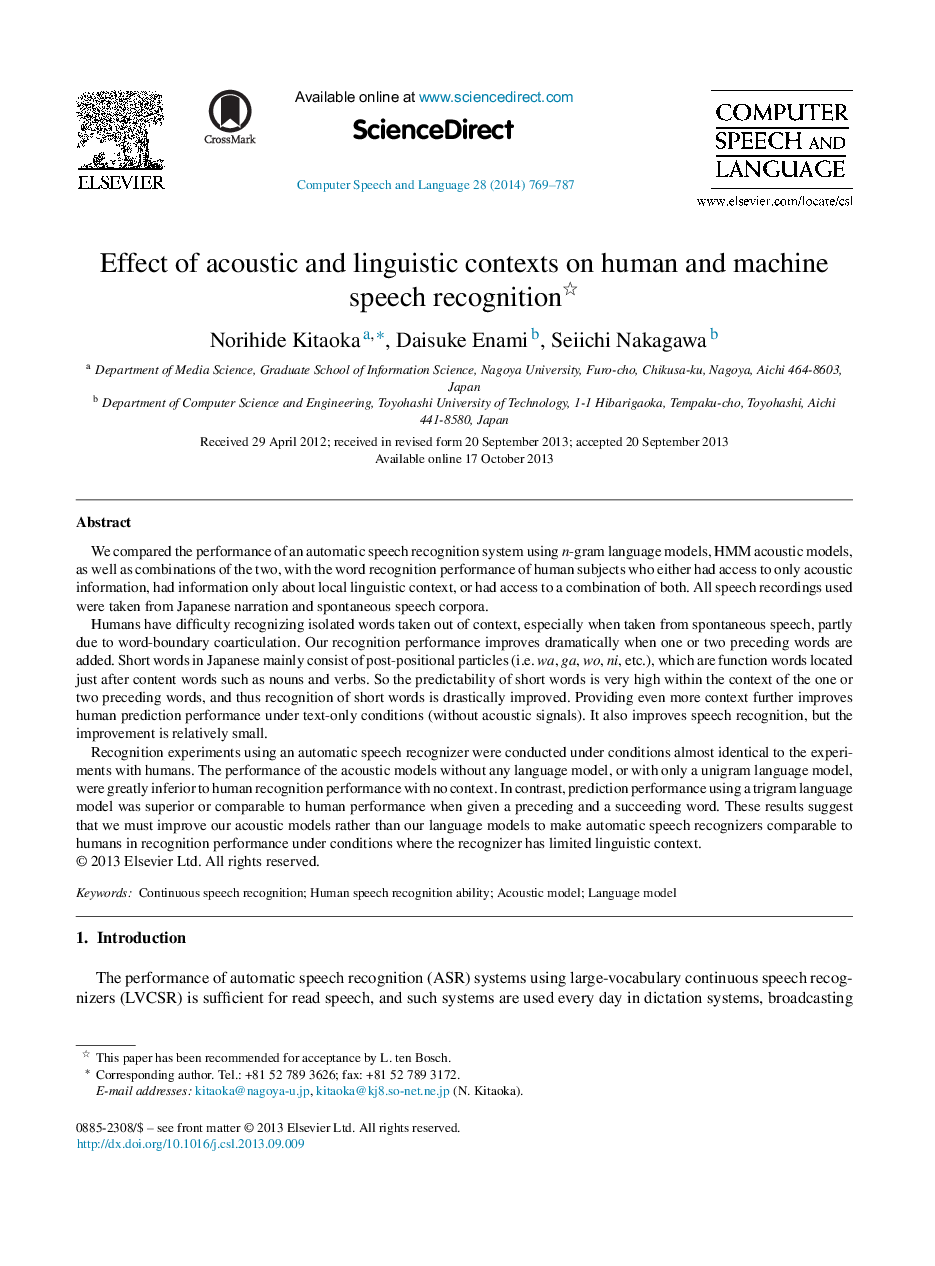 Effect of acoustic and linguistic contexts on human and machine speech recognition