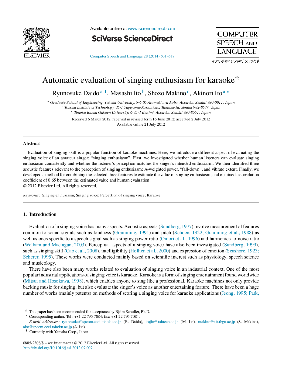 Automatic evaluation of singing enthusiasm for karaoke