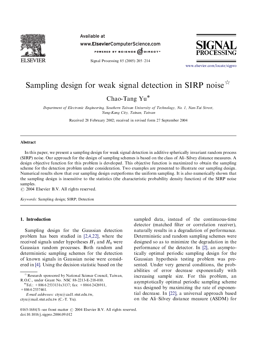 Sampling design for weak signal detection in SIRP noise