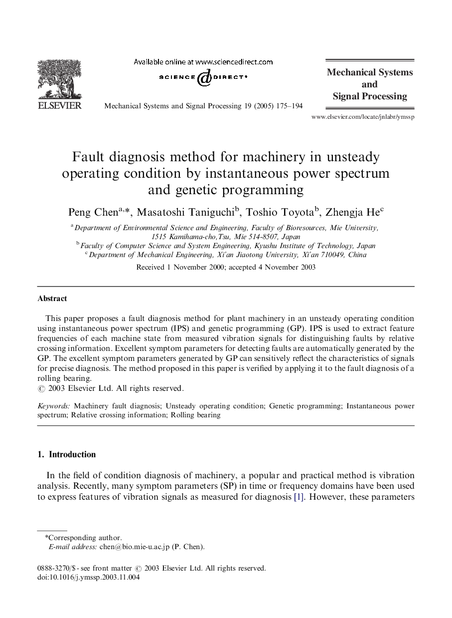 Fault diagnosis method for machinery in unsteady operating condition by instantaneous power spectrum and genetic programming